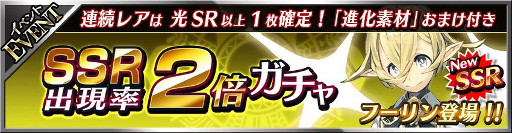 画像ギャラリー No.007のサムネイル画像 / 「フォルティシア」,イベント「不滅の霊花を収集せよ!」が開催