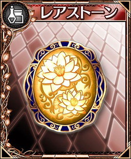 画像ギャラリー No.001のサムネイル画像 / 「フォルティシア」が80万DL突破記念の企画を実施。新イベントの開幕も
