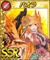 画像ギャラリー No.002のサムネイル画像 / 「フォルティシア SEGA×LINE」SSR装備が報酬のイベント「紅き悪魔の秘宝」が開幕
