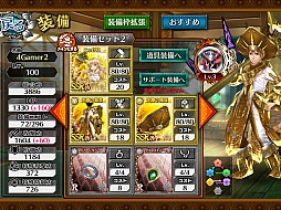 画像ギャラリー No.032のサムネイル画像 / 【PR】「フォルティシア SEGA×LINE」，新たな強敵「ノワール」は現状の最強装備でも即死!? 5月2日に実装される新要素のインプレッションを紹介