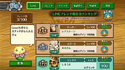 画像ギャラリー No.009のサムネイル画像 / 「フォルティシア SEGA×LINE」の大型アップデートで“究極進化”や“破滅の剣帝ノワール”などが登場。任意のSSR武器を獲得できるチケットなどをプレゼント