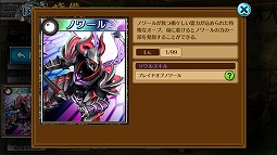 画像ギャラリー No.006のサムネイル画像 / 「フォルティシア」,イベント“ガーゴイル討伐戦”と“破滅の剣帝”を開催