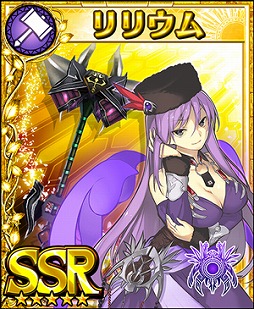 画像ギャラリー No.006のサムネイル画像 / 「フォルティシア」，新フォルティス「リリウム」が登場する闇属性3倍フェス