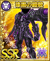 画像ギャラリー No.008のサムネイル画像 / 「フォルティシア」，新フォルティス「リリウム」が登場する闇属性3倍フェス