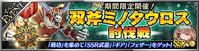 画像ギャラリー No.010のサムネイル画像 / 「フォルティシア」，新フォルティス「リリウム」が登場する闇属性3倍フェス