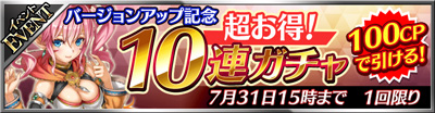 画像ギャラリー No.008のサムネイル画像 / 「フォルティシア」にギルド機能が追加。バージョンアップ記念キャンペーンも