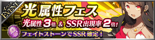 画像ギャラリー No.008のサムネイル画像 / 「フォルティシア」，SSR装備を入手できるイベント“夜光霊花を収集せよ！”を開催
