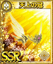 画像ギャラリー No.011のサムネイル画像 / 「フォルティシア」，SSR装備を入手できるイベント“夜光霊花を収集せよ！”を開催