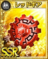 画像ギャラリー No.014のサムネイル画像 / 「フォルティシア SEGA×LINE」ノワールの刺客に挑む「対剣ミノタウロス討伐戦」が開催