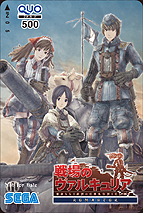 画像ギャラリー No.003のサムネイル画像 / PS4「戦場のヴァルキュリア リマスター」の進化具合が分かる最新PVが公開。レアグッズが当たるTwitterキャンペーンも