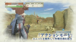 画像ギャラリー No.003のサムネイル画像 / 「戦場のヴァルキュリア リマスター」システム紹介ページ&ムービーを公開