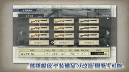 画像ギャラリー No.005のサムネイル画像 / 「戦場のヴァルキュリア リマスター」システム紹介ページ&ムービーを公開