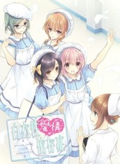 画像ギャラリー No.003のサムネイル画像 / DMM.com,工画堂スタジオのタイトルが半額になるオータムセールを実施