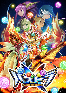 画像ギャラリー No.002のサムネイル画像 / 「パズドラX」の新システム情報。モンスターの力を装備として身にまとえる「ソウルアーマー」，作成に必要な素材を得る「キャプチャーモード」が公開