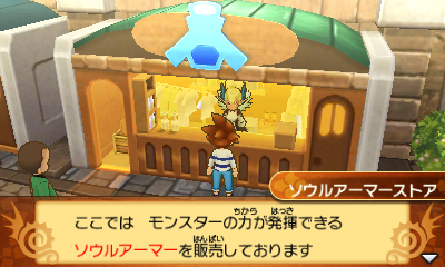 画像ギャラリー No.008のサムネイル画像 / 「パズドラX」の新システム情報。モンスターの力を装備として身にまとえる「ソウルアーマー」,作成に必要な素材を得る「キャプチャーモード」が公開