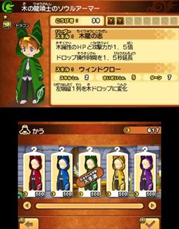 画像ギャラリー No.003のサムネイル画像 / 【PR】チーム作りで戦いが変わる！　「パズドラクロス 神の章／龍の章」序盤で役立つ攻略のポイントをレクチャー