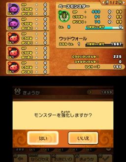 画像ギャラリー No.008のサムネイル画像 / 【PR】チーム作りで戦いが変わる！　「パズドラクロス 神の章／龍の章」序盤で役立つ攻略のポイントをレクチャー