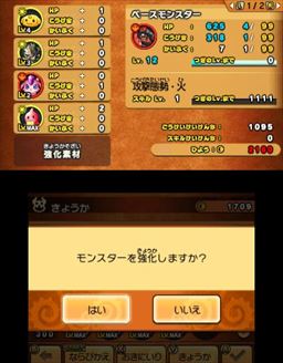 画像ギャラリー No.010のサムネイル画像 / 【PR】チーム作りで戦いが変わる！　「パズドラクロス 神の章／龍の章」序盤で役立つ攻略のポイントをレクチャー