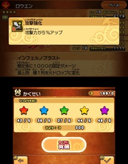 画像ギャラリー No.028のサムネイル画像 / 【PR】チーム作りで戦いが変わる！　「パズドラクロス 神の章／龍の章」序盤で役立つ攻略のポイントをレクチャー