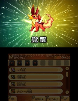 画像ギャラリー No.029のサムネイル画像 / 【PR】チーム作りで戦いが変わる！　「パズドラクロス 神の章／龍の章」序盤で役立つ攻略のポイントをレクチャー