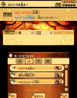 画像ギャラリー No.030のサムネイル画像 / 【PR】チーム作りで戦いが変わる！　「パズドラクロス 神の章／龍の章」序盤で役立つ攻略のポイントをレクチャー