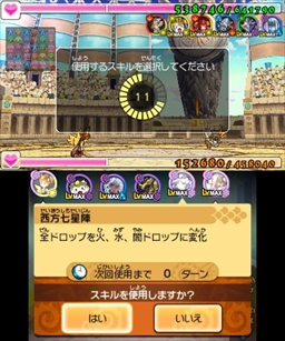 画像ギャラリー No.032のサムネイル画像 / 【PR】チーム作りで戦いが変わる！　「パズドラクロス 神の章／龍の章」序盤で役立つ攻略のポイントをレクチャー
