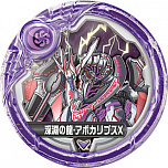 画像ギャラリー No.006のサムネイル画像 / 「パズドラクロス」，「次世代ワールドホビーフェア'17 Winter」のブース出展が決定。対戦イベント「タマゾーＸツクヨミ杯」の開催店舗情報も