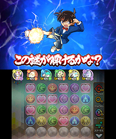 画像ギャラリー No.005のサムネイル画像 / 「パズドラクロス」,人気推理コミック「名探偵コナン」とのコラボダンジョンが本日より配信