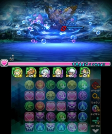 画像ギャラリー No.003のサムネイル画像 / 「パズドラクロス 神の章/龍の章」で新降臨モンスター「愛楽の魔君主・シトリー」と「海王神・ネプチューン=ドラゴン」が登場するクエストの配信開始