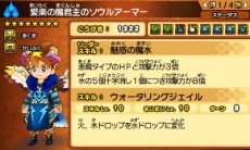 画像ギャラリー No.006のサムネイル画像 / 「パズドラクロス 神の章/龍の章」で新降臨モンスター「愛楽の魔君主・シトリー」と「海王神・ネプチューン=ドラゴン」が登場するクエストの配信開始