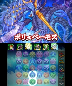 画像ギャラリー No.009のサムネイル画像 / 「パズドラクロス 神の章/龍の章」で新降臨モンスター「愛楽の魔君主・シトリー」と「海王神・ネプチューン=ドラゴン」が登場するクエストの配信開始