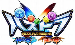 画像ギャラリー No.001のサムネイル画像 / 「パズドラクロス 神の章／龍の章」新降臨モンスター「ロノウェ」と「オーディン＝ドラゴン」が登場するクエストが配信開始。ワールドホビーフェアのブース情報も