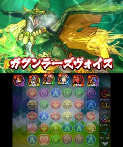 画像ギャラリー No.009のサムネイル画像 / 「パズドラクロス 神の章／龍の章」新降臨モンスター「ロノウェ」と「オーディン＝ドラゴン」が登場するクエストが配信開始。ワールドホビーフェアのブース情報も