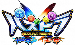 画像ギャラリー No.001のサムネイル画像 / 「パズドラクロス 神の章／龍の章」，新降臨モンスター「宝冠の聖魔王・パイモン」と「太陽神・ラー＝ドラゴン」が登場するクエストが配信開始。2月1日まで