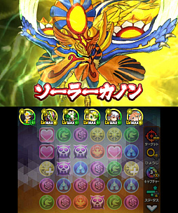 画像ギャラリー No.009のサムネイル画像 / 「パズドラクロス 神の章／龍の章」，新降臨モンスター「宝冠の聖魔王・パイモン」と「太陽神・ラー＝ドラゴン」が登場するクエストが配信開始。2月1日まで