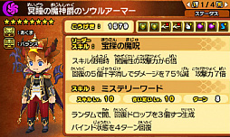 画像ギャラリー No.005のサムネイル画像 / 「パズドラクロス 神の章/龍の章」,新降臨モンスター「冥瞳の魔神爵・グレモリー」と「夜刻神・ツクヨミ=ドラゴン」が登場するクエストが本日配信
