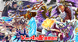 画像ギャラリー No.001のサムネイル画像 / 「パズドラクロス 神の章/龍の章」で新モンスターが追加されるVer.4.0が本日配信。“転生シヴァ”や“雷天の頑龍王・ガイノウト”が登場