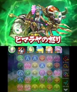 画像ギャラリー No.001のサムネイル画像 / 「パズドラクロス 神の章／龍の章」新たな降臨モンスター「転生パールヴァティー」「伐爪の緑龍契士・シルヴィ」が登場するクエストが配信に