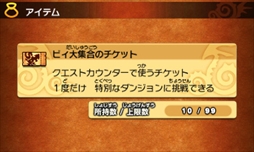 画像ギャラリー No.002のサムネイル画像 / 「パズドラクロス 神の章/龍の章」,「コロシアムバトル 神王杯」の開催記念プレゼントの配布を開始。新降臨モンスターが登場するクエスト配信も
