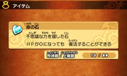 画像ギャラリー No.003のサムネイル画像 / 「パズドラクロス 神の章/龍の章」,「コロシアムバトル 神王杯」の開催記念プレゼントの配布を開始。新降臨モンスターが登場するクエスト配信も