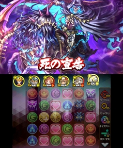 画像ギャラリー No.016のサムネイル画像 / 「パズドラクロス 神の章/龍の章」,「コロシアムバトル 神王杯」の開催記念プレゼントの配布を開始。新降臨モンスターが登場するクエスト配信も
