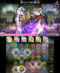 画像ギャラリー No.017のサムネイル画像 / 「パズドラクロス 神の章/龍の章」,「コロシアムバトル 神王杯」の開催記念プレゼントの配布を開始。新降臨モンスターが登場するクエスト配信も