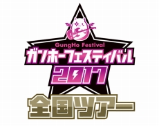 画像ギャラリー No.011のサムネイル画像 / 「パズドラクロス」のラッシュクエスト第4弾が本日配信。神の章では「偽王国魔君ラッシュ！」，龍の章では「五天荒龍ラッシュ！」に挑戦できる