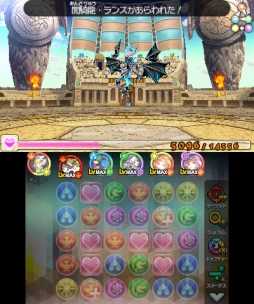 画像ギャラリー No.004のサムネイル画像 / 「パズドラクロス 神の章/龍の章」,主人公のライバル「ランス」が原始化した姿で降臨するダンジョン「決戦! 闇騎龍・ランス」が配信