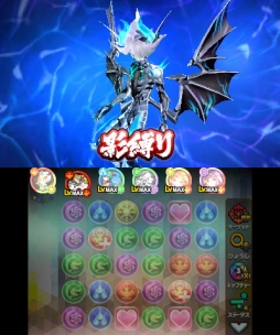 画像ギャラリー No.005のサムネイル画像 / 「パズドラクロス 神の章/龍の章」,主人公のライバル「ランス」が原始化した姿で降臨するダンジョン「決戦! 闇騎龍・ランス」が配信