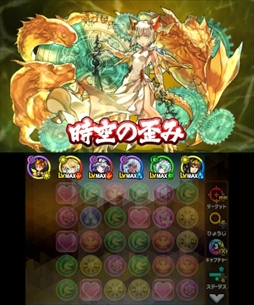 画像ギャラリー No.004のサムネイル画像 / 「パズドラクロス」，「神の章」「龍の章」両方の降臨クエストを入手できる「ガンフェス・カーニバル」第2弾が本日配信開始