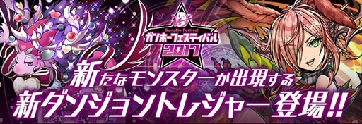画像ギャラリー No.007のサムネイル画像 / 「ガンホーフェスティバル2017」，超絶LIVEステージにロックバンド「MY FIRST STORY」の出演が決定
