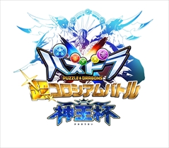 画像ギャラリー No.013のサムネイル画像 / 「ガンホーフェスティバル2017」，超絶LIVEステージにロックバンド「MY FIRST STORY」の出演が決定