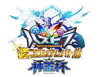 画像ギャラリー No.004のサムネイル画像 / 「パズドラクロス」,「神の章」「龍の章」両方の降臨モンスターを入手できる「ガンフェス・カーニバル」第4弾の配信が本日スタート