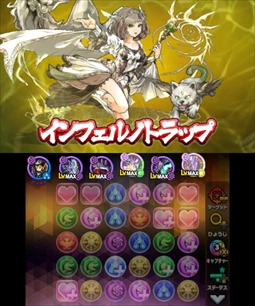 画像ギャラリー No.003のサムネイル画像 / 「パズドラクロス 神の章／龍の章」，新降臨モンスター第5弾が配信開始。「煌瞳の魔神爵・グレモリー」と「暁月神・ツクヨミ＝ドラゴン」が登場